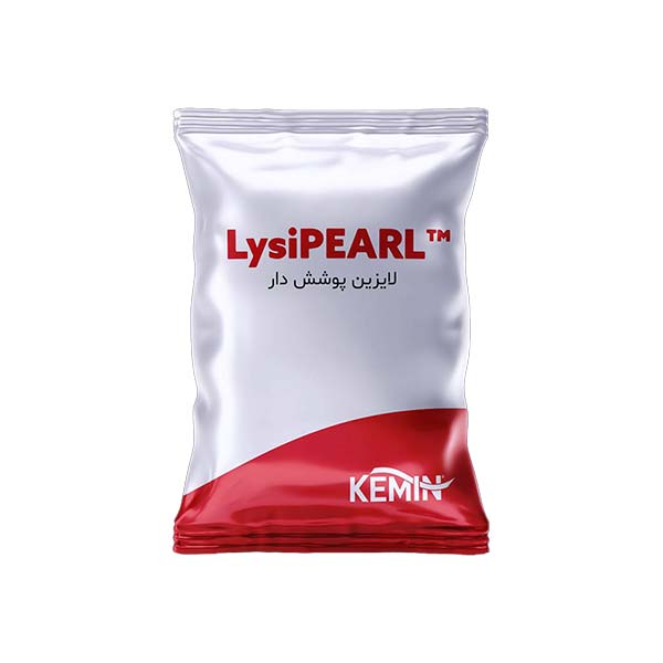اسید آمینه پوشش دار لیزین: لیزی پرل (LeysiPearl)
