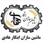 Ebtekar Hadi Machinery