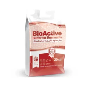 بافر شکمبه ای بایواکتیو (BioActive) هِمند