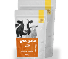 مکمل دام