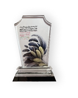 لوح تقدیر نوبل فارم