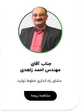 کارشناس نوبل تاک-11