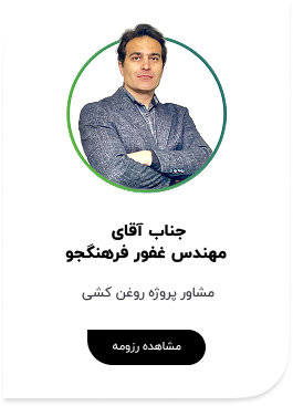 کارشناس نوبل تاک-2