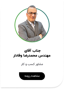 کارشناس نوبل تاک-4