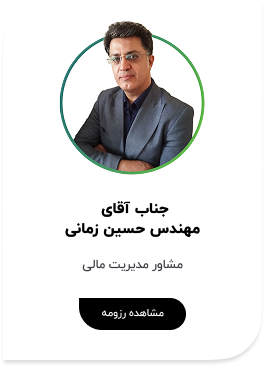 کارشناس نوبل تاک-5