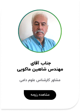 کارشناس نوبل تاک-6