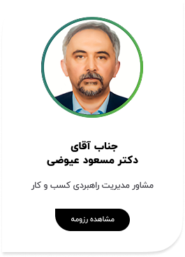 کارشناس نوبل تاک-7