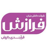 فناوری زیستی شیمی مبنا (فرازش)