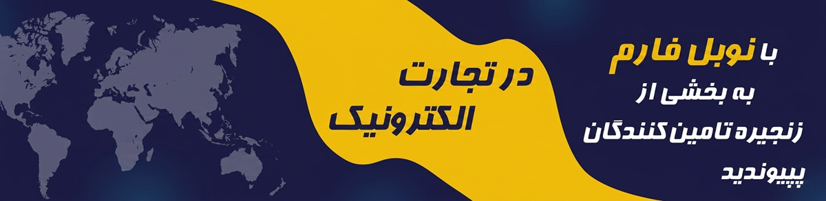 banner-dam-2