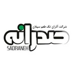 صدرانه