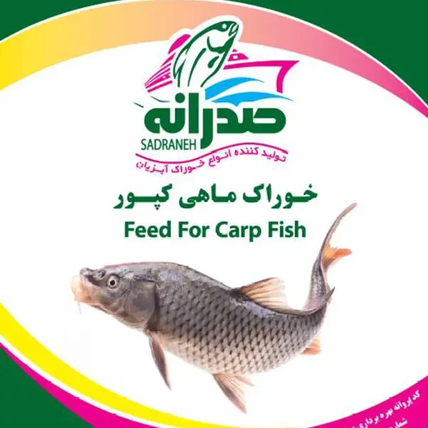 خوراک اکسترود ماهی کپور