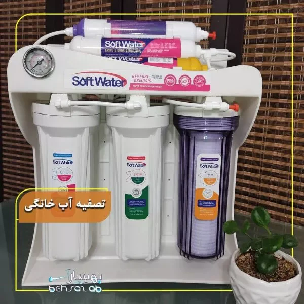 دستگاه-تصفسه-آب-خانگی