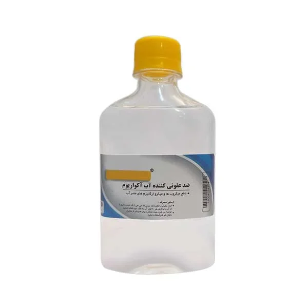 ضدعفونی-آکواریوم