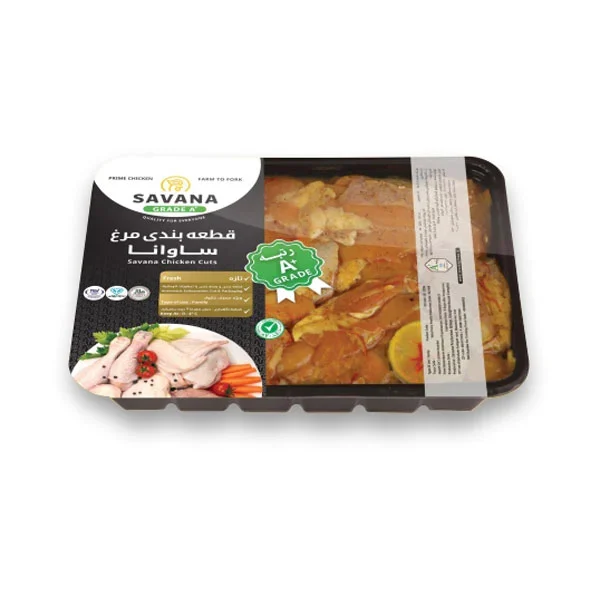 پاچین-کبابی