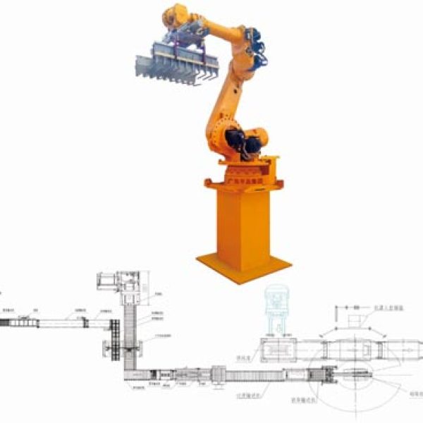 广东半岛集团产品画册-108